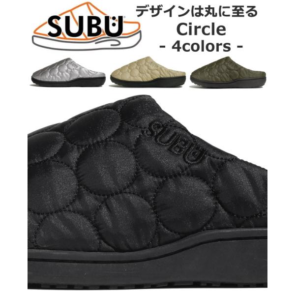 SUBU CIRCLE スブ サンダル メンズ レディース 靴 スリッポン フリース 防寒 撥水 防...