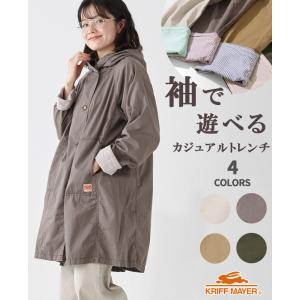 クリフメイヤーレディース KRIFF MAYER...の商品画像