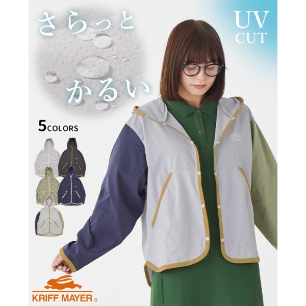 クリフメイヤー レディース KRIFF MAYER LADYS アウター 羽織り ジャケット 梅雨 ...