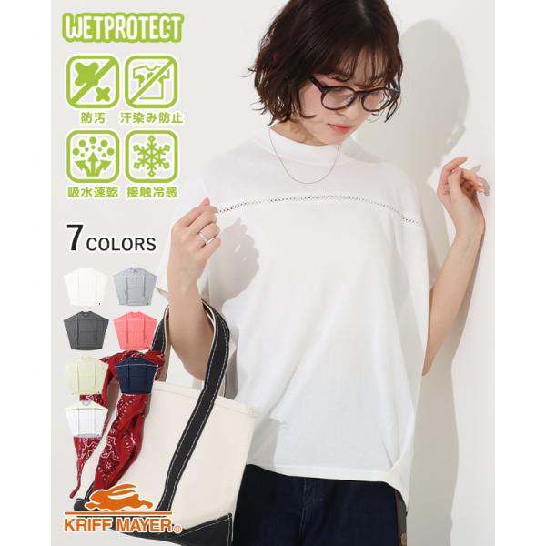 クリフメイヤー レディース KRIFF MAYER LADYS トップス 汗染み防止 防汚 接触冷感...