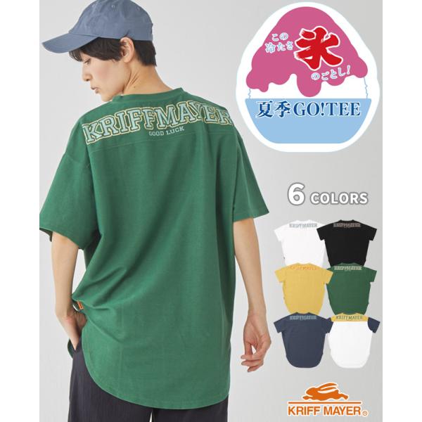 クリフメイヤーレディース KRIFF MAYER LADYS Tシャツ 半袖 レディース 接触冷感 ...
