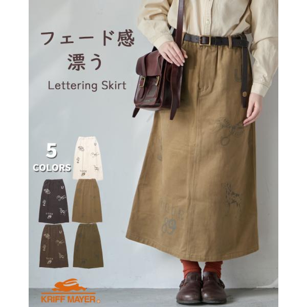 クリフメイヤー レディース KRIFF MAYER LADYS ロングスカート ボトムス ツイル ウ...