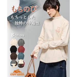 爆買 クリフメイヤーレディース   LADYS ロンT レディース 伸縮性 起毛 ストレッチ 暖かい 指ぬき もちのび モックネック T