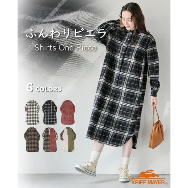 クリフメイヤー レディース KRIFF MAYER LADYS トップス 羽織り 長袖 微起毛 綿1...