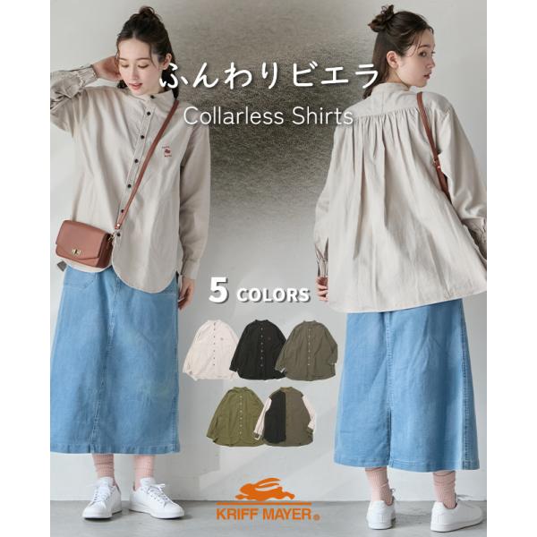 クリフメイヤー レディース KRIFF MAYER LADYS トップス 羽織り 長袖 微起毛 綿1...