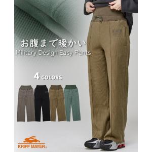 クリフメイヤー レディース KRIFF MAYER LADYS ボトムス 暖パン イージーパンツ 暖かい 腹巻き カジュアル 秋 冬 春 2025FW お腹 アタタカ パンツ