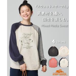 クリフメイヤー レディース KRIFF MAYER LADYS ロンT トップス ゆったり カジュアル サーマル ワッフル のび~る 裏毛 異素材 切替 スウェット