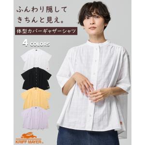 クリフメイヤー レディース KRIFF MAYER LADYS シャツ ゆったり 綿100 カジュアル 体型カバー 母の日 ギフト 2026SS ボックス ギャザー 半袖 シャツ