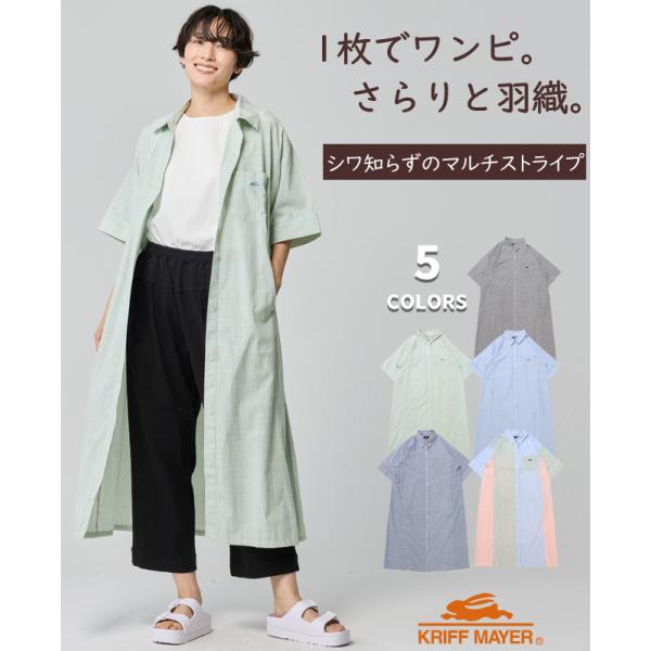 クリフメイヤー レディース KRIFF MAYER LADYS ワンピース カジュアル ロングシャツ...