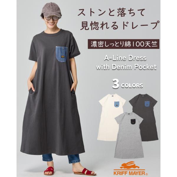 クリフメイヤー レディース KRIFF MAYER LADYS ワンピース カジュアル アウトドア ...