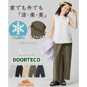 クリフメイヤー レディース KRIFF MAYER LADYS パンツ ボトムス カジュアル アウトドア 軽量 伸縮性 冷感 ドアテコ フレアパンツ