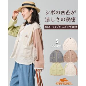 クリフメイヤー レディース KRIFF MAYER LADYS カーディガン 長袖 スナップボタン 体型カバー ゆったり カジュアル スズシゲ 布帛 カーデ