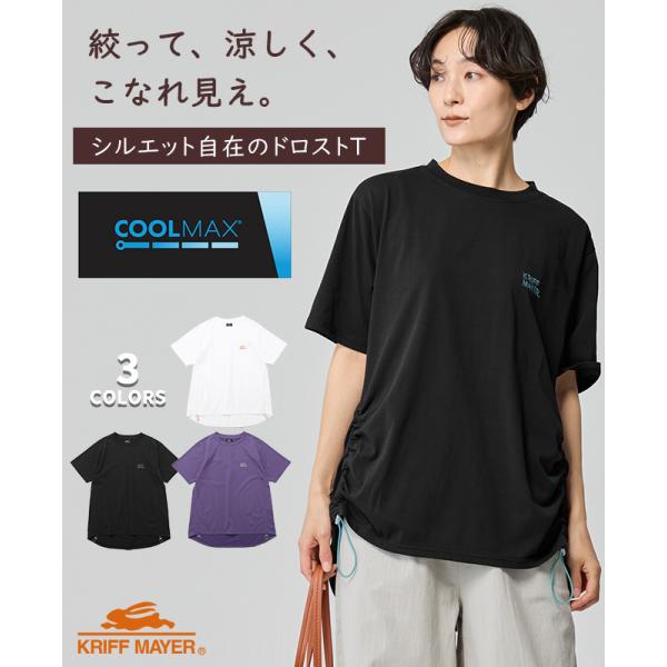 クリフメイヤー レディース KRIFF MAYER LADYS Tシャツ 半袖 吸水速乾 Aライン ...