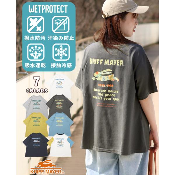クリフメイヤー レディース KRIFF MAYER LADYS Tシャツ 汗染み防止 接触冷感 吸水...