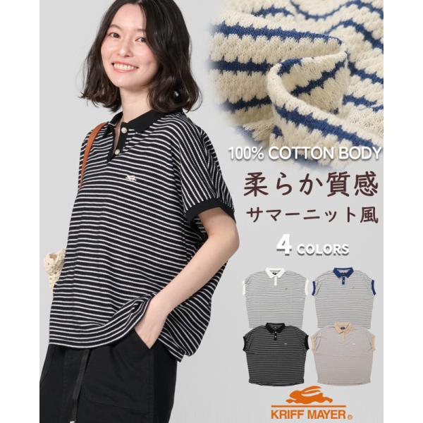 クリフメイヤー レディース KRIFF MAYER LADYS Tシャツ サマーニット コットン10...
