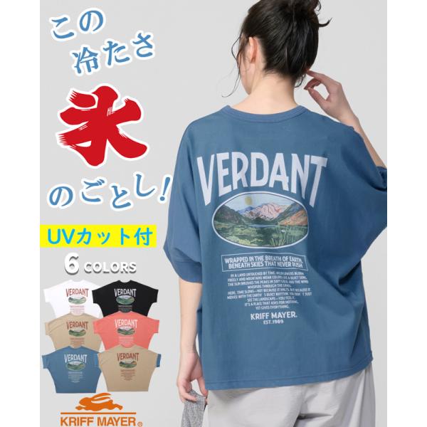 クリフメイヤー レディース KRIFF MAYER LADYS Tシャツ バックプリント 接触冷感 ...