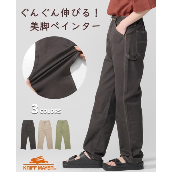 クリフメイヤー レディース KRIFF MAYER LADYS ワークパンツ ボトムス カジュアル ...