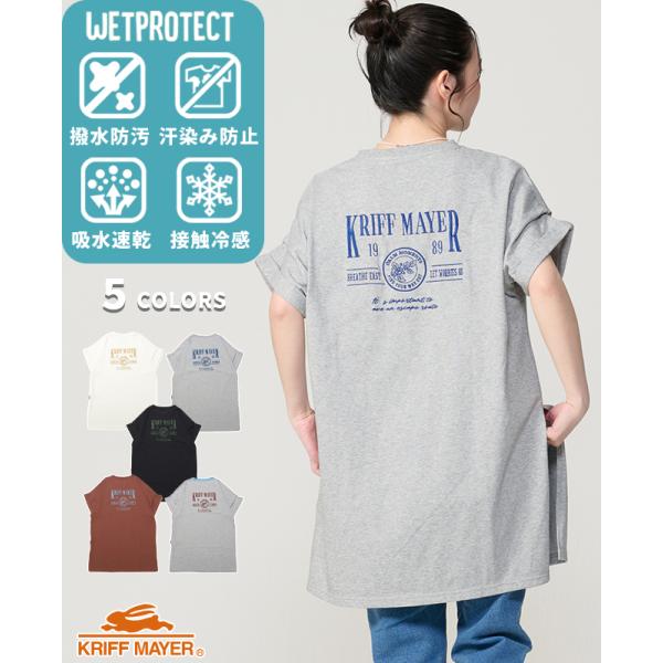クリフメイヤー KRIFF MAYER レディース Tシャツ 汗染み防止 接触冷感 吸水速乾 カジュ...