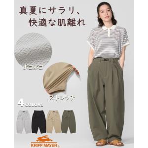 クリフメイヤー レディース KRIFF MAYER LADYS ワイドパンツ ボトムス カジュアル アウトドア 速乾 伸縮性 シアサッカー クライミング パンツ