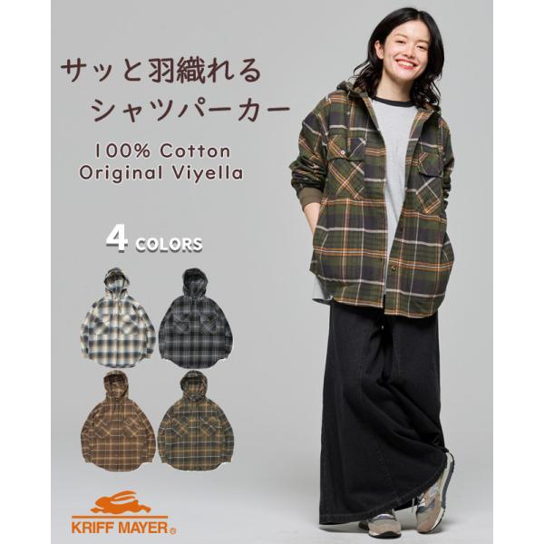 クリフメイヤー レディース KRIFF MAYER LADYS チェックシャツ 長袖 パーカー 体型...