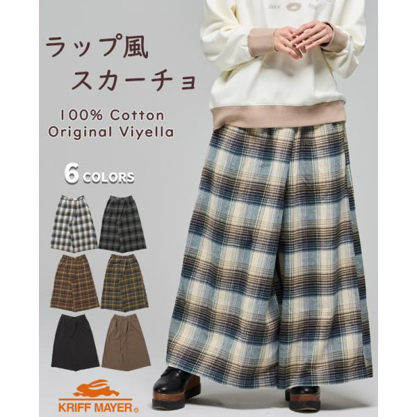 クリフメイヤー レディース KRIFF MAYER LADYS パンツ ワイド チェック カジュアル...
