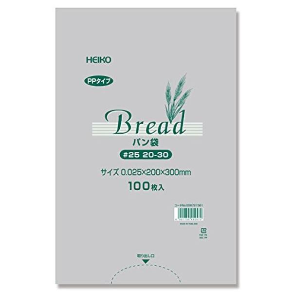 ケース販売HEIKO PPパン袋 #25 20-30 (11号) 006721561 1ケース(10...