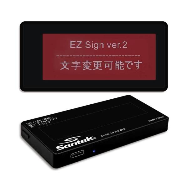 Santek EZ Door Sign (イージードアサイン) Ver2 2.9インチ 電子サインプ...