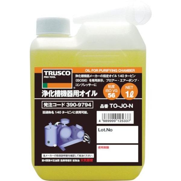 TRUSCO(トラスコ) 浄化槽用オイル1L TO-JO-N