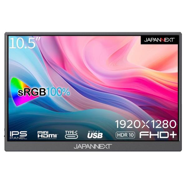 JAPANNEXT 10.5インチ IPSパネル フルHD+(1920x1280)解像度 モバイルモ...