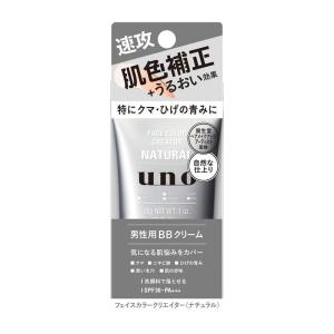 UNO(ウーノ) フェイスカラークリエイター(ナチュラル) BBクリーム メンズ SPF30+ PA+++ 30g｜krios-shop