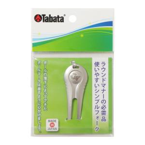 Tabata(タバタ) ゴルフ ラウンド用品 アクセサリー グリーンフォーク GV0819｜krios-shop