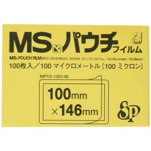 明光商会 MSパウチ消耗品 シート式パウチフィルム MPF100-100146SP｜krios-shop