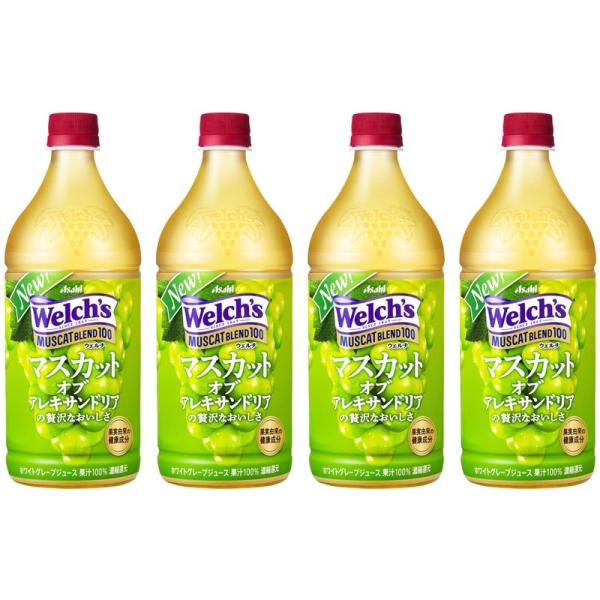 アサヒ飲料 Welch&apos;s マスカットブレンド100 800g×4本 ウェルチ 果汁