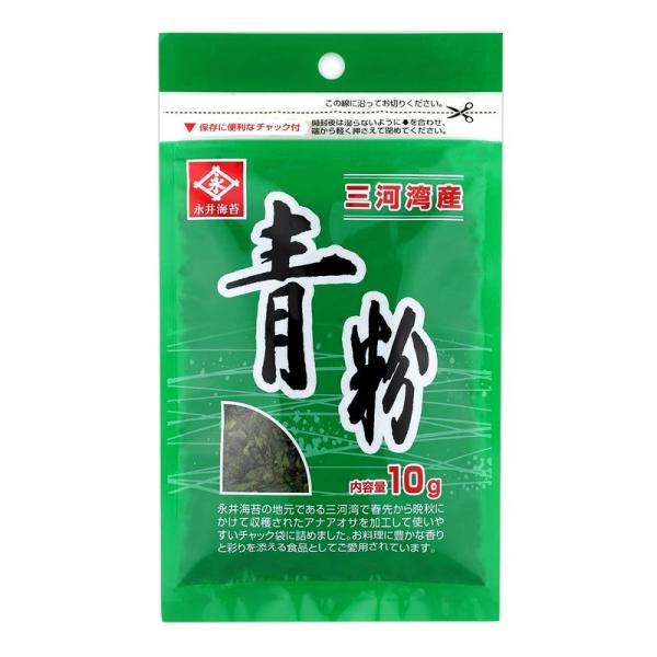 永井海苔 青粉 10g×10袋