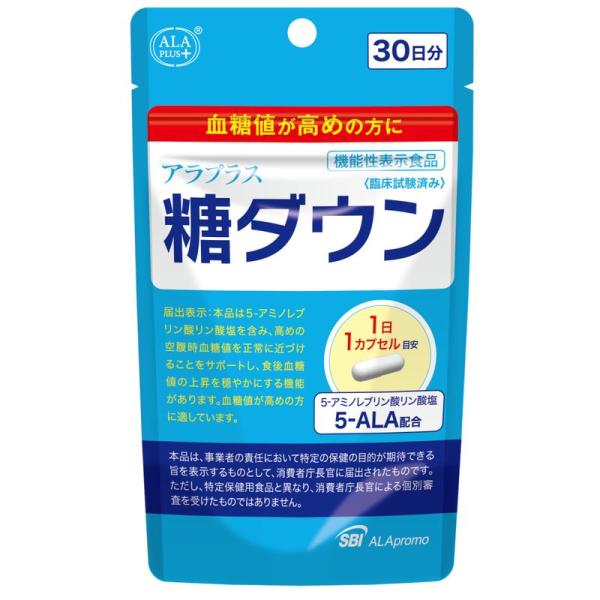 公式 アラプラス 糖ダウン (30日分 30粒) 血糖値が高めの方に 5-ALA サプリメント 日本...