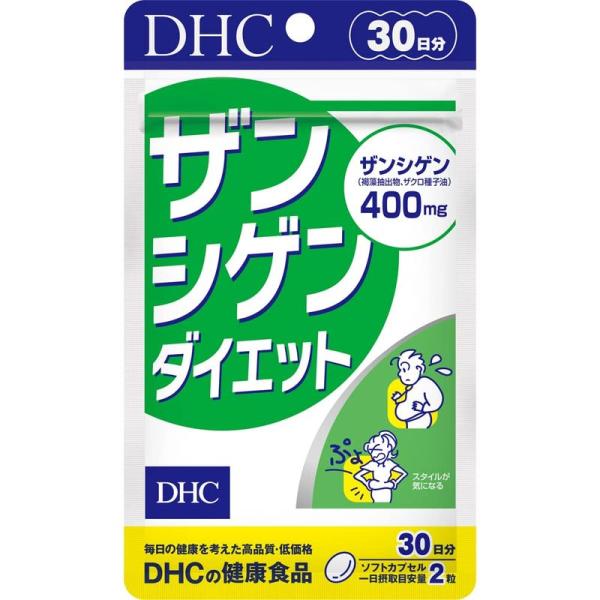 DHC(ディー・エイチ・シー) ザンシゲンダイエット 粒 30日分