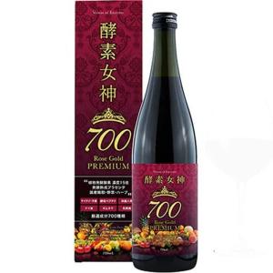 酵素女神700 ロゼゴールド・プレミアム 720ml (酵素女神700 ロゼゴールド・プレミアム 720ml)｜krios-shop