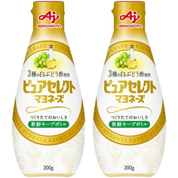 味の素 ピュアセレクト マヨネーズ 新鮮キープボトル 200g ×2本