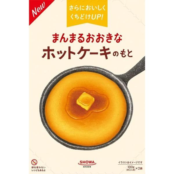 昭和産業 まんまるおおきなホットケーキのもと 200g ×6個