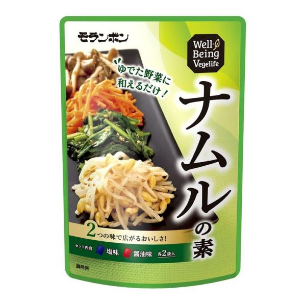 モランボン Well-Being Vegelife ナムルの素 80g×10個