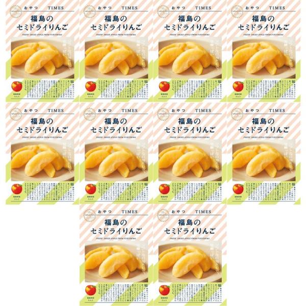 おやつTIMES 福島のセミドライりんご 40g×10袋