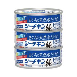 はごろも まぐろと天然水だけのシーチキン純 (0796)70gX3個