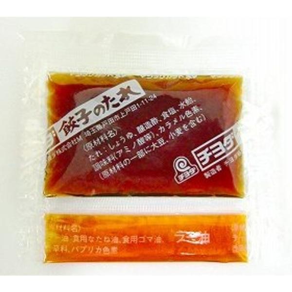 チヨダ)餃子のたれペア 10g×200個