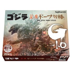 フジバンビ 黒糖ドーナツ棒ゴジラパッケージ 20本入り｜krios-shop