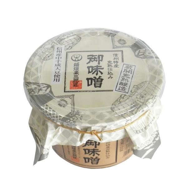 丸昌稲垣本店 御味噌 完熟醸造味噌 1kg