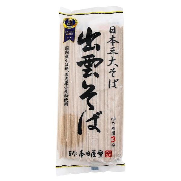 本田商店 出雲そば 180g×3