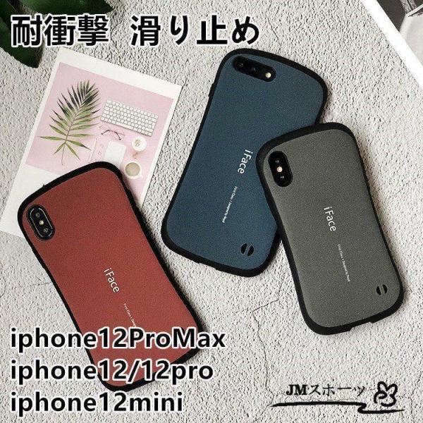 iphone12 iphone12ProMax iphone12mini iphone12pro　サ...