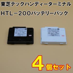 東芝テック製　ＴＥＣハンディーターミナル【HTL-200】用バッテリー(HTLBT-200)　４個セット｜krm-shop