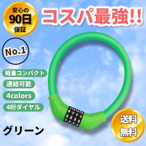 ワイヤーロック 自転車 ダイヤル式 鍵 ロード...の詳細画像5