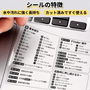 ショートカットキーシール ステッカー Wind...の詳細画像3